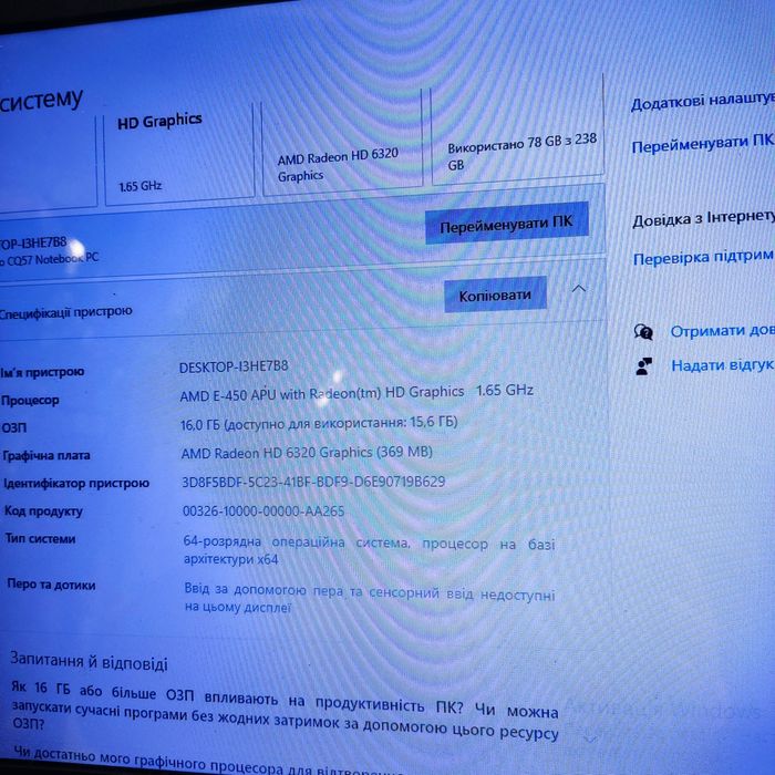 Ноутбук COMPAQ PresarioCQ57