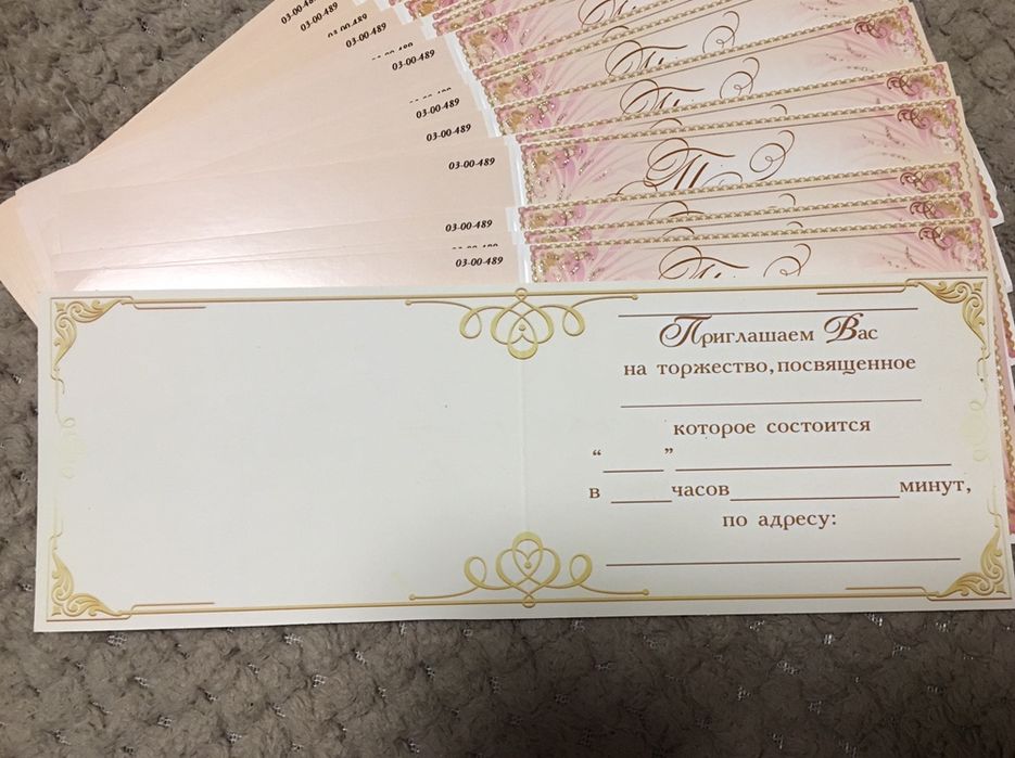 Пригласительные на свадьбу