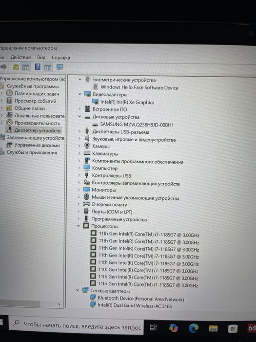Hp Elitebook 830 G8 i7-1185G7 8Gb 256 Ssd Nvme Touch Iris Xe