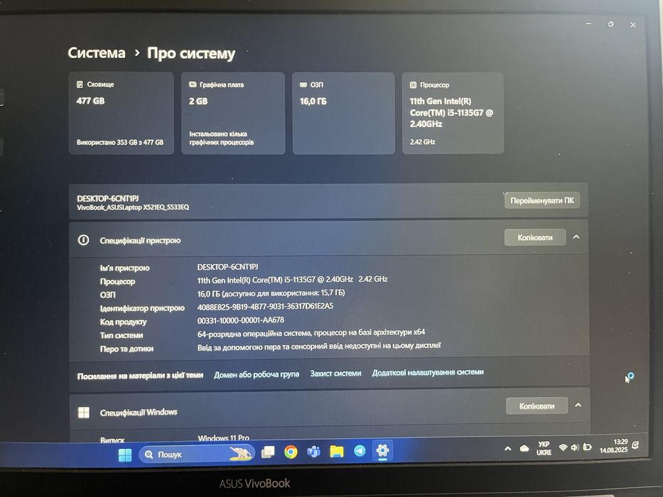 Ноутбук Asus Vivobook 15