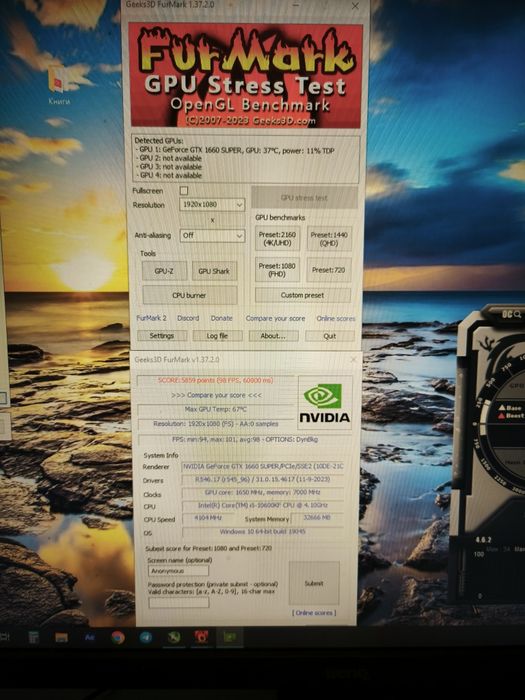 Nvidia  GTX 1660 Super 6Gb