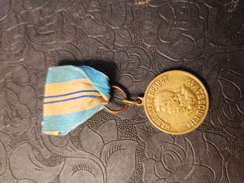 Medal „Za zwycięstwo nad Niemcami w Wielkiej Wojnie Ojczyźnianej 1941–1945”
