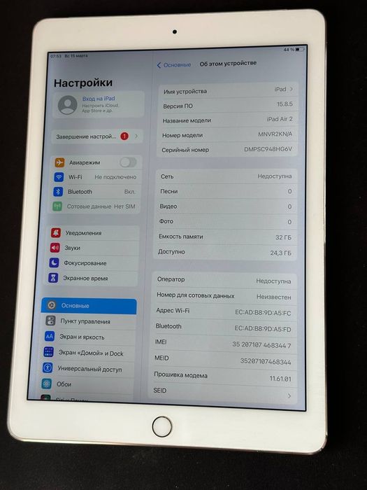 iPad Air 2 32gb ідеал