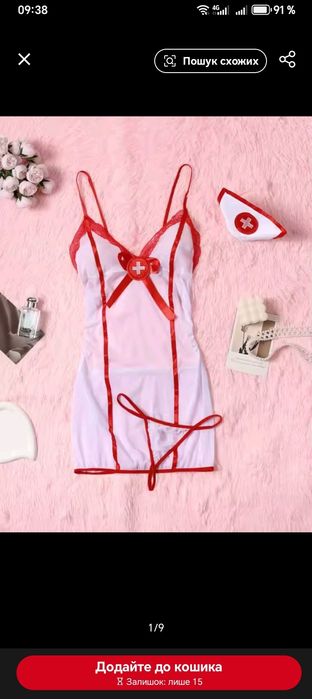 Секс костюм медсестри для рольових ігор