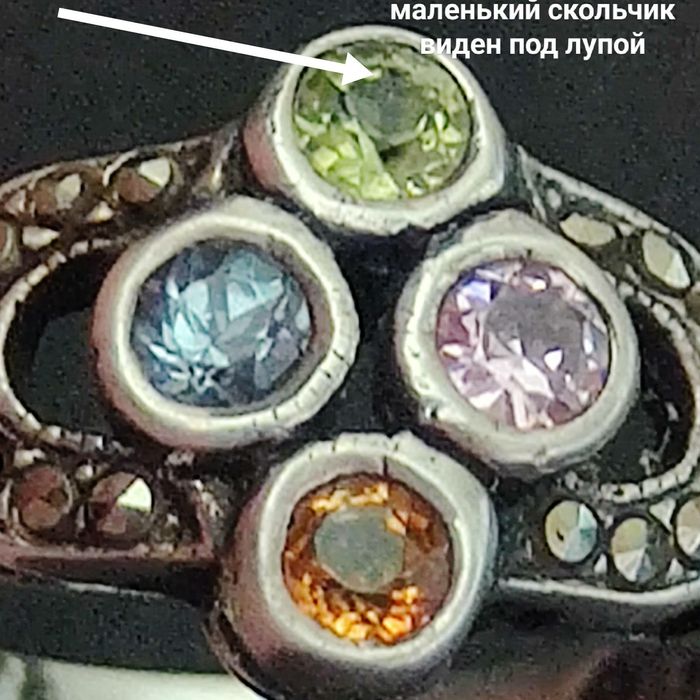 Срібне кільце перстень кошаче око