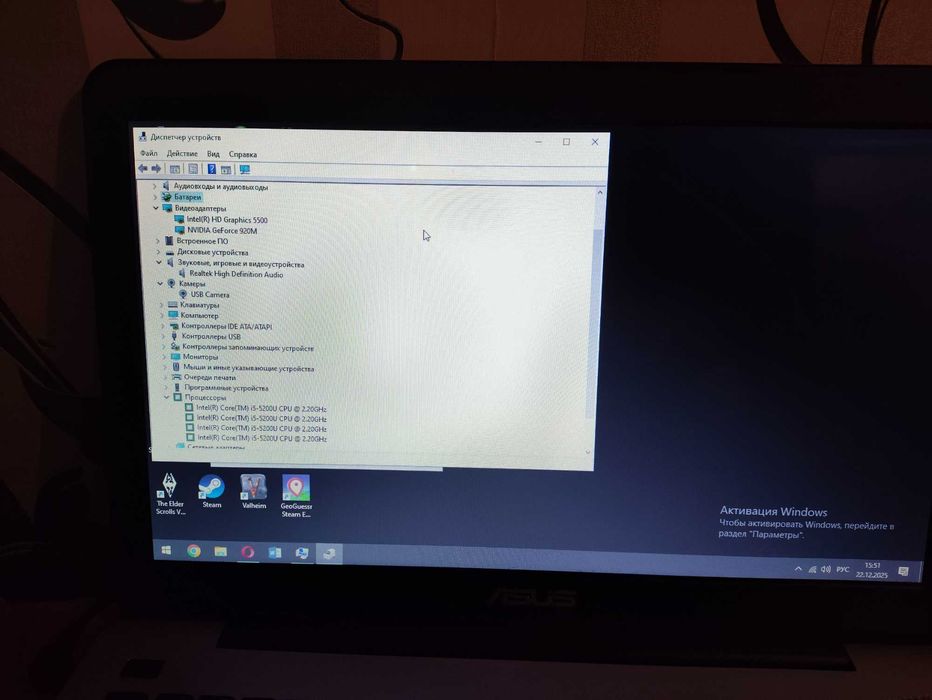 Игровой ноутбук Asus