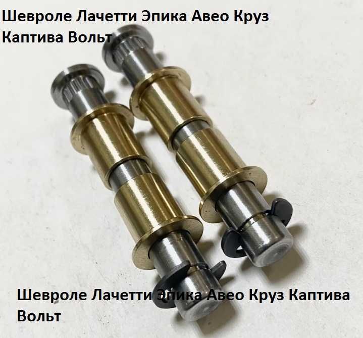 Ремкомплект петлі дверей Volkswagen  Фольксваген Втулки петлі палець