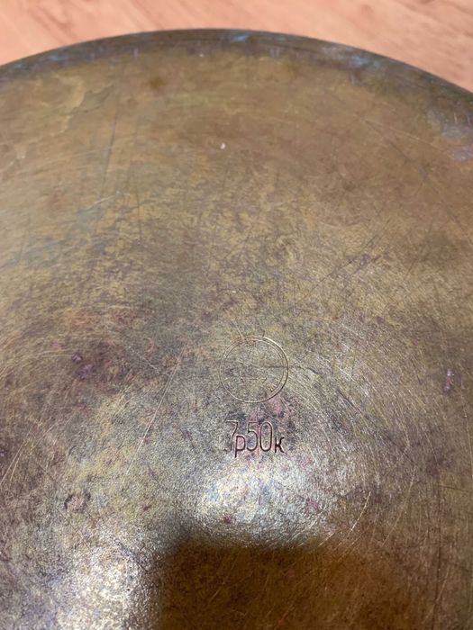 Латунний таз часів СССР