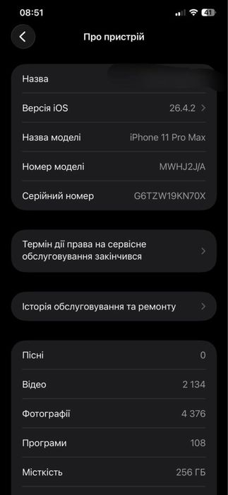 Iphone 11 pro max 256