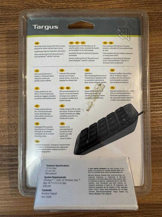 Продам клавіатуру (додаткову, бухгалтерську)