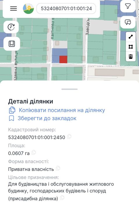 Земельный участок В Полтаве! Браилки Гожулы, Екватор