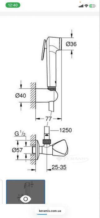 Гігієнічний набір Grohe Tempesta-F Trigger Spray 30 (27514000)