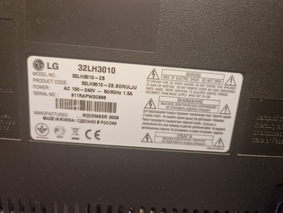 LCD-Телевізор LG 32LH3010 (32 дюйми) з пультом. Повністю робочий!