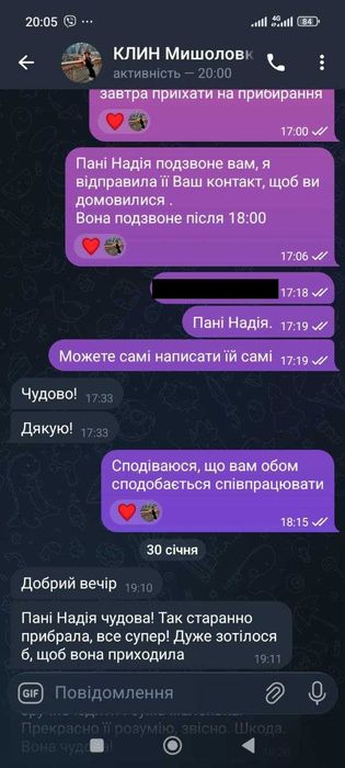 Уборка квартир и домов — как для себя. Аккуратно. Чисто. Безопасно.