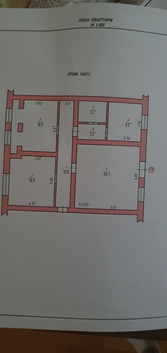 Продам  комерційне  приміщення
