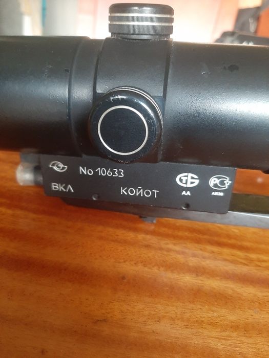 Luneta  Konot BKA NO 10633 AA Z  NOKTOWIZOREM  sprawne