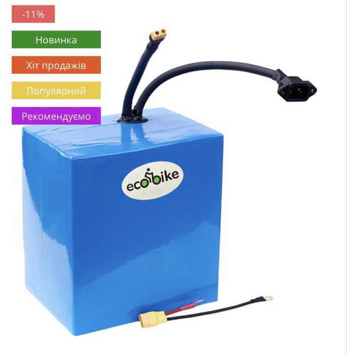 Акумклятор Li-ion 60 v 31Ah