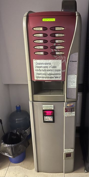 Продам кавовий вендінг Saeco 200, це працюючий бізнес. З місцем