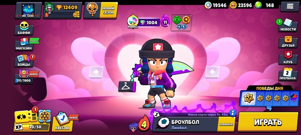 Продаю ОЧЕНЬ олдовый акаунт в бравл старс