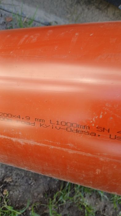 Продам трубу каналізаційну 200