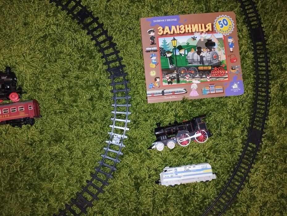 Залізниця, поїзд, потяг, железная дорога, поезд