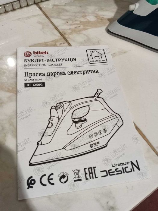 Утюг паровой с керамической подошвой 2800Вт BITEK-1256G новый