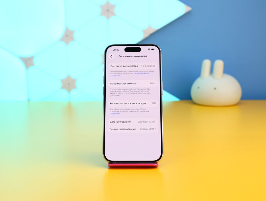 Смартфон Apple iPhone 15 Pro 128GB White (175014) Б/У З ГАРАНТІЄЮ