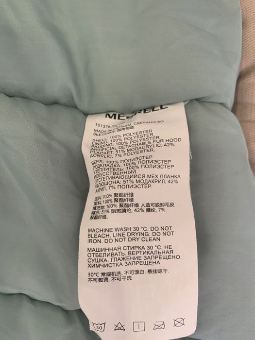 Парка для дівчинки Merrell на зріст 140.