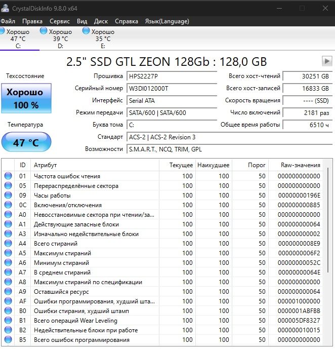 Игровой ПК / Ryzen 5 / GTX 1660 SUPER / 16GB DDR4 / SSD