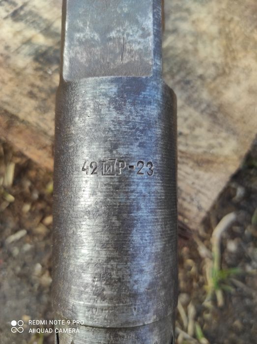 Райбур разводний