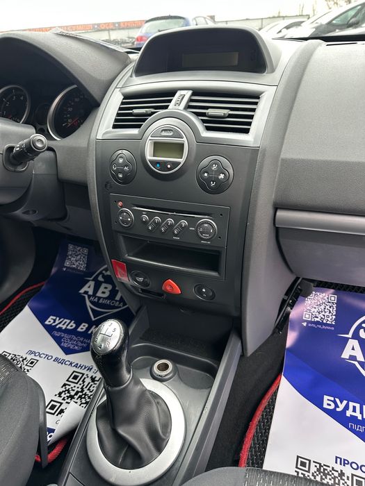 Продам Renault Megane 2006 рік можлива розстрочка, кредит, обмін!