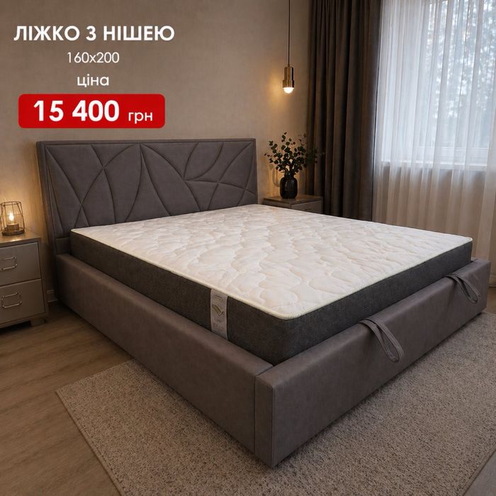 Ліжко 160х200 з механізмом  кровать 160х200