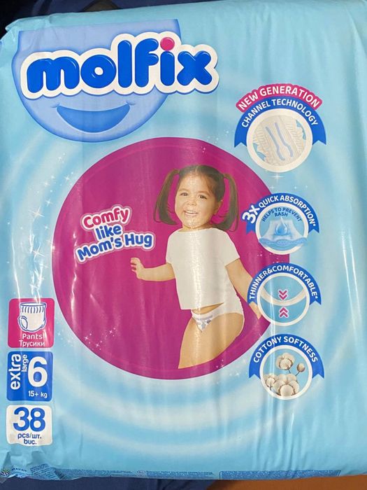 продам памперси molfix 6