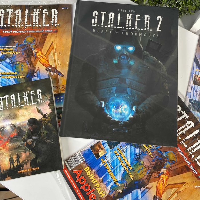 Комікс Stalker 2011 Сталкер Раритет Ексклюзивне Видання Книги Нові