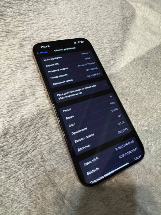 Iphone 16 pro max 512
