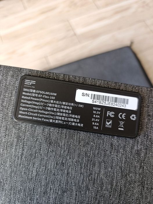 Сонячна панель Ecoflow 160 Вт.