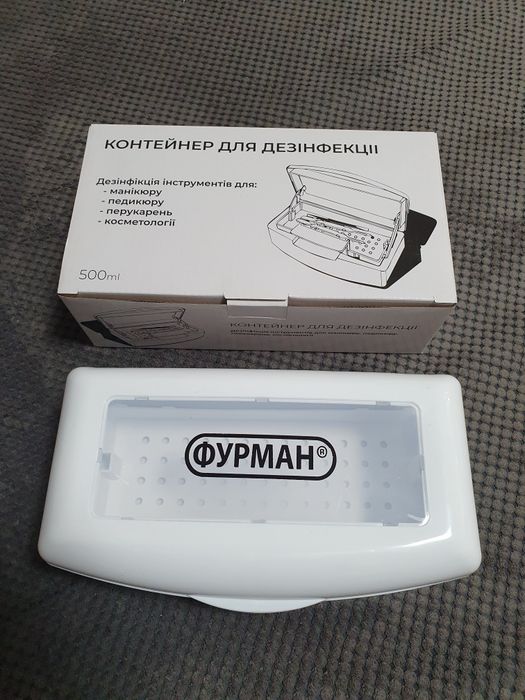Контейнер для дезінфекції.