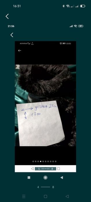 Угі угги уги замгеві next