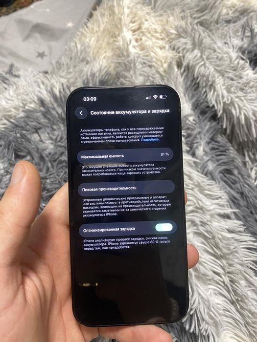 Iphone 14 pro 128 gb