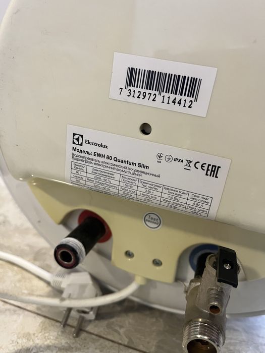 Бак пустий бойлер Electrolux EWH 80 Quantum Slim (80 літрів)