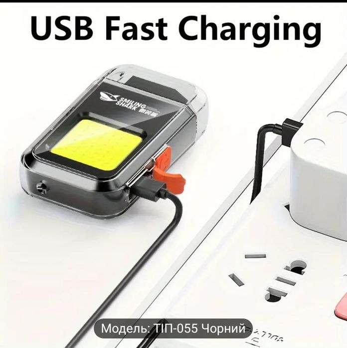 Запальничка ліхтарих Smiling Shark акумуляторна Type-c COB