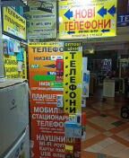 Инвертор 12/220 1600w чистый синус