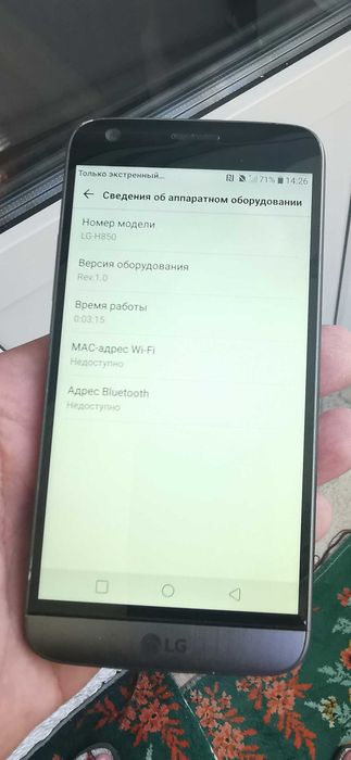 LG G5   4/32gb  NFC  стан майже ідеальний