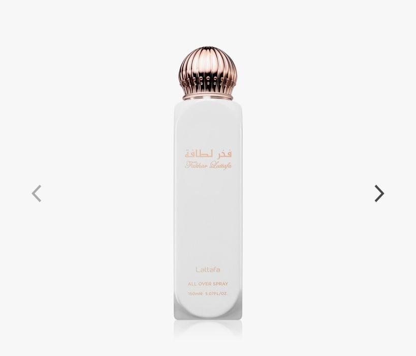 Парфуми,доглядові засоби