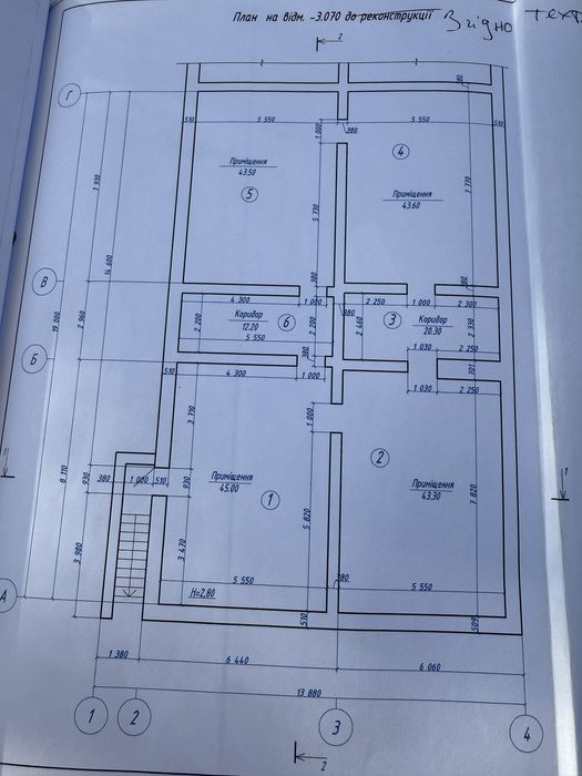 Комерційна нерухомість за адресою вул. Капеланська (площа 208 м²) - Atlanta.ua - фото 2