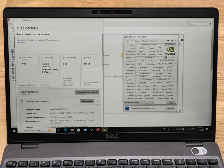 Dell Latitude 5501 / i5-9400H / 16Gb DDR4/256Gb SSD/MX150 2Gb/15,6"IPS