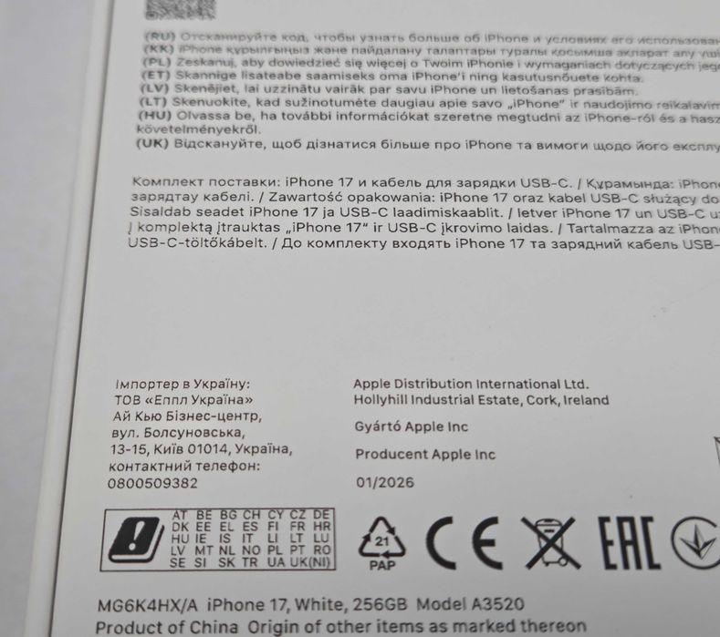 Iphone 17 256gb White plomba