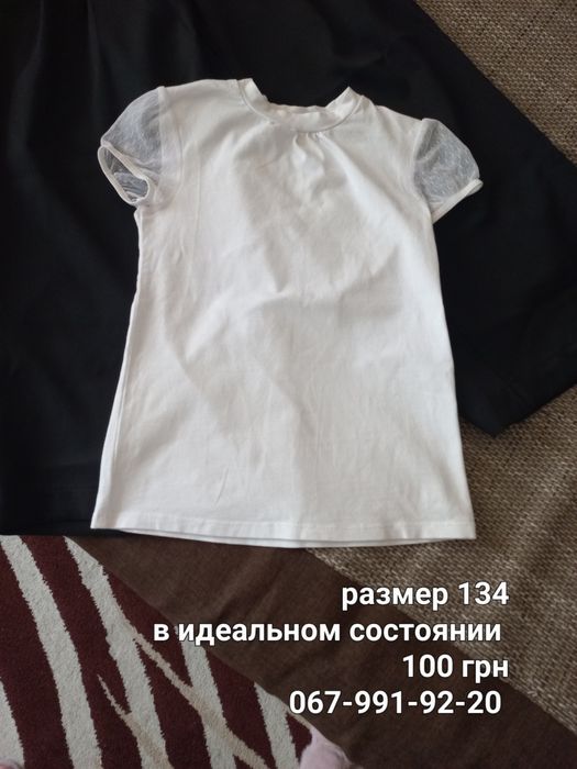 Футболка нарядная