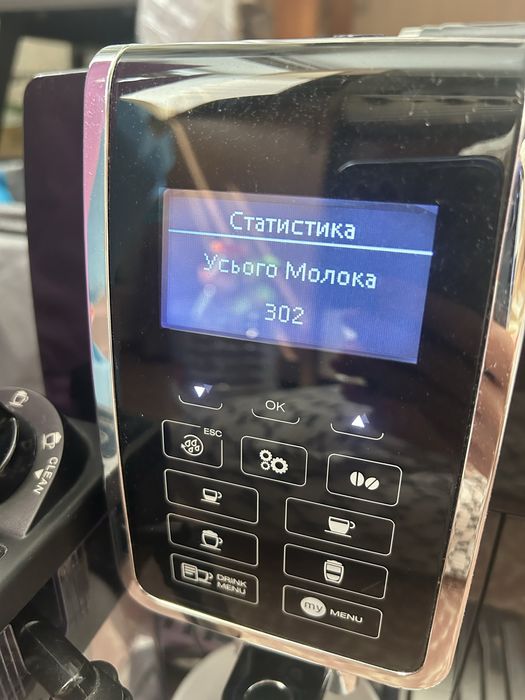 Кавомашина Delonghi Dinamica