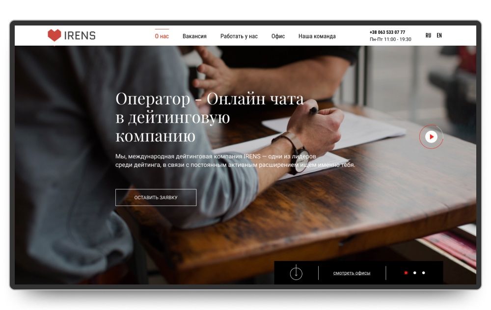 Розробка сайтів\Створення сайтів\интернет-магазин\Просування в Google